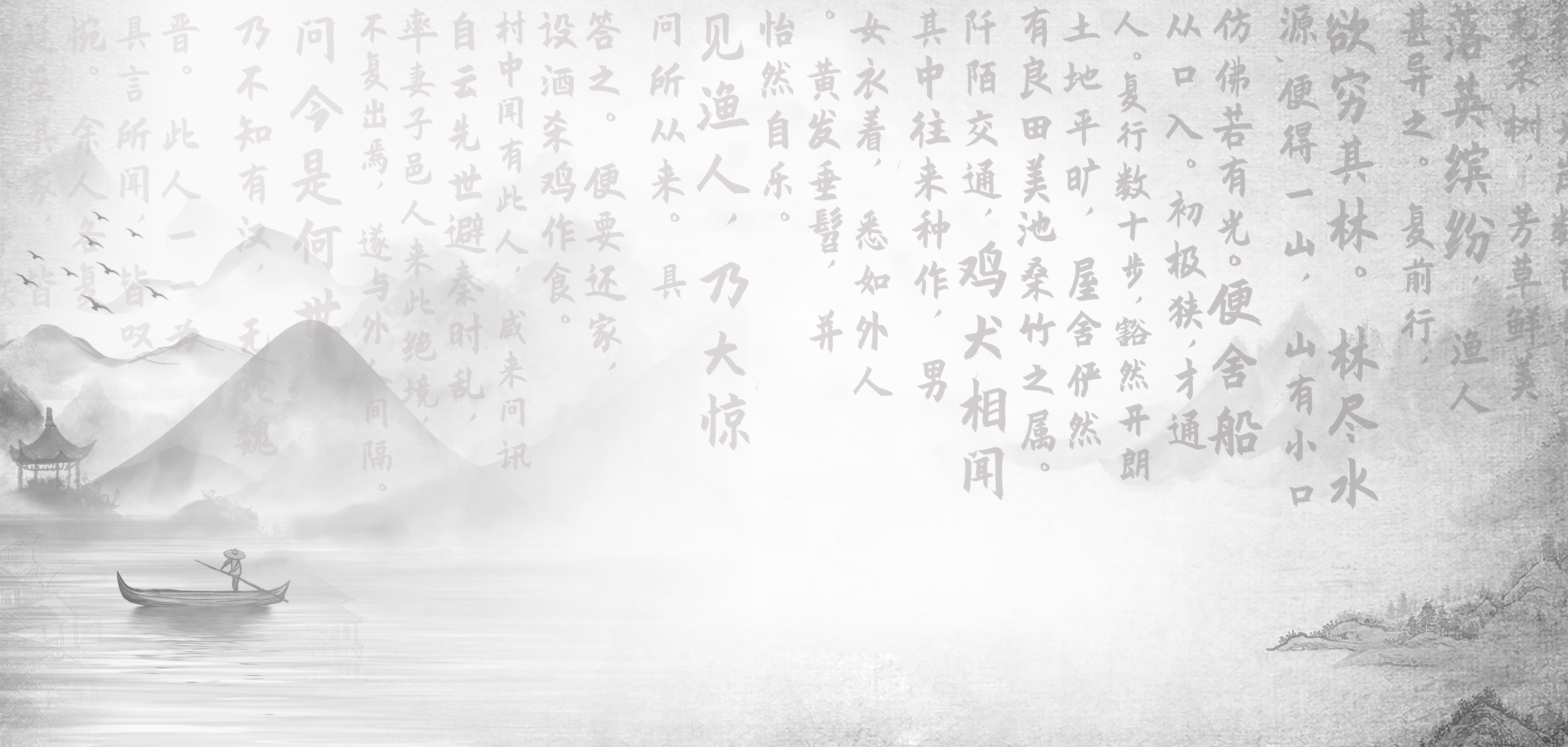 在線教學，免費暢玩桃花源！